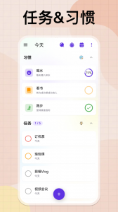 简一清单app