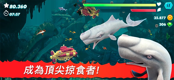 饥饿鲨进化内置功能菜单破解版