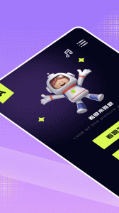 美剧天堂纯净版