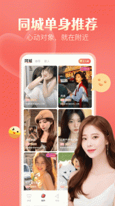 探遇漂流瓶(无限聊天)