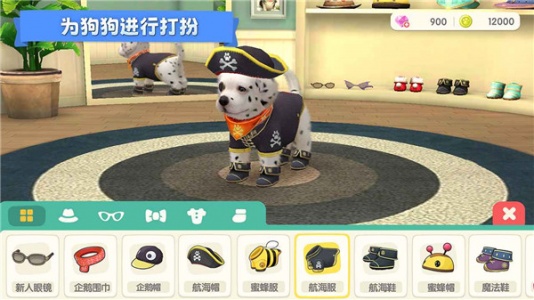 梦幻小狗最新版