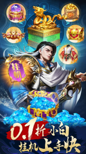 迷你军团华为版