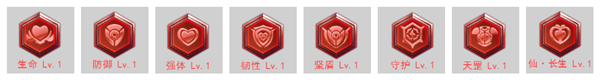 九州仙剑传官方版