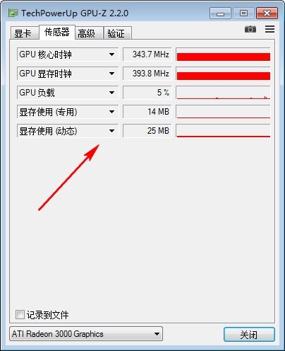 gpu-z绿色版