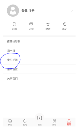 珠海特报app