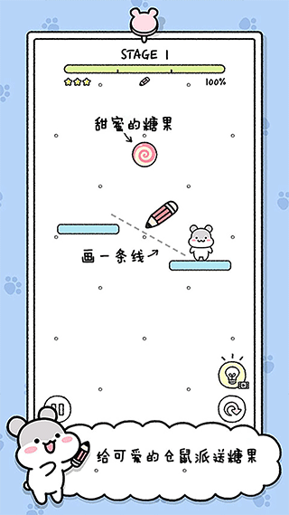 宠物物语游戏