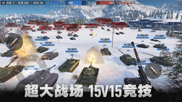 坦克连网易版