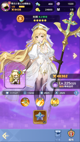 指尖像素城bilibili版