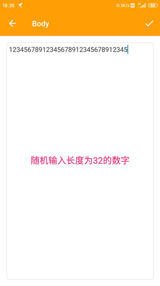 HttpCanary抓包工具