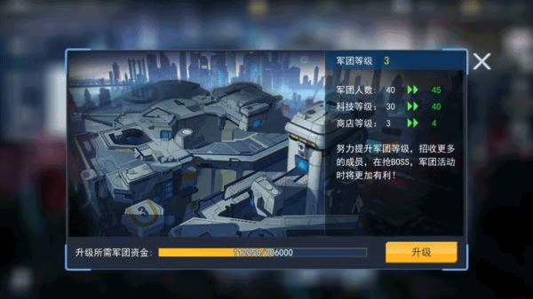 火线出击联网版