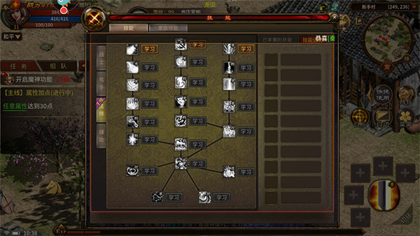 五霸七雄手游官方版