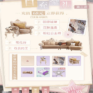 一千克拉女王微信登录版