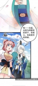漫天星漫画app官方版
