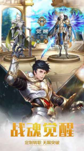 奇迹之剑华为版