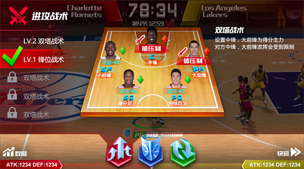NBA篮球大师360版