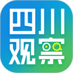 四川观察官方版