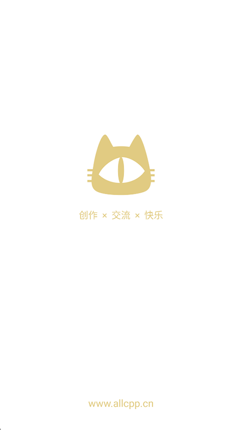 cpp官方版