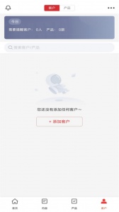 Beta理财师app