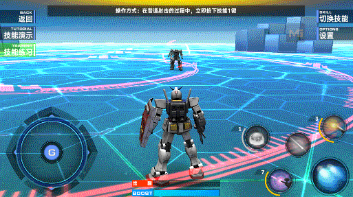敢达争锋对决九游版