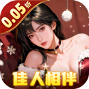 兰若情缘官方版