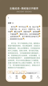 古文岛app