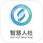 江苏智慧人社app