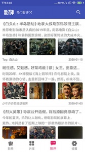 老子追剧极速版