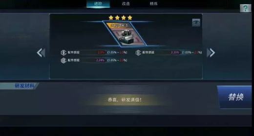巅峰战舰破解版