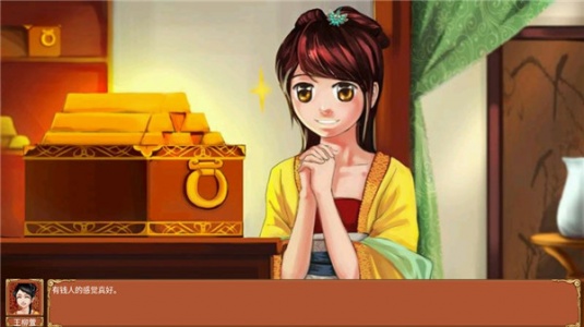 皇后成长计划手游