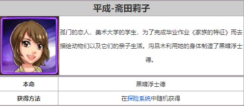 奥特曼系列OL百度版