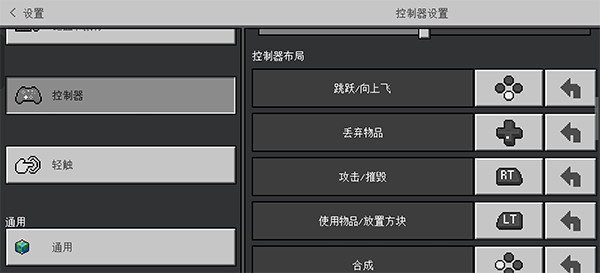 我的世界PE版最新版