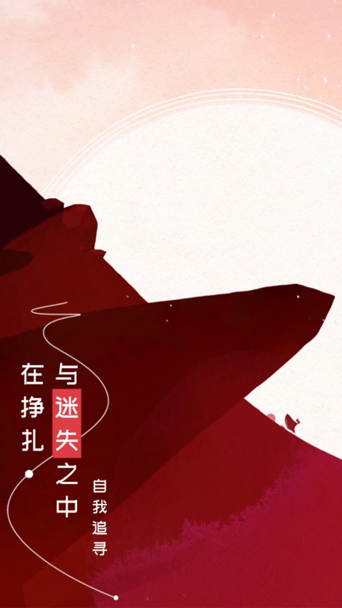 格莉斯的旅程国际服