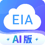 环评云助手手机版