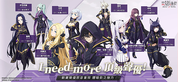 想要成为影之实力者官方版