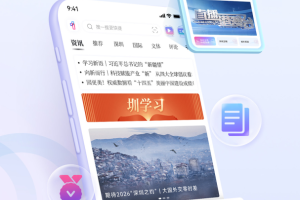 壹深圳app