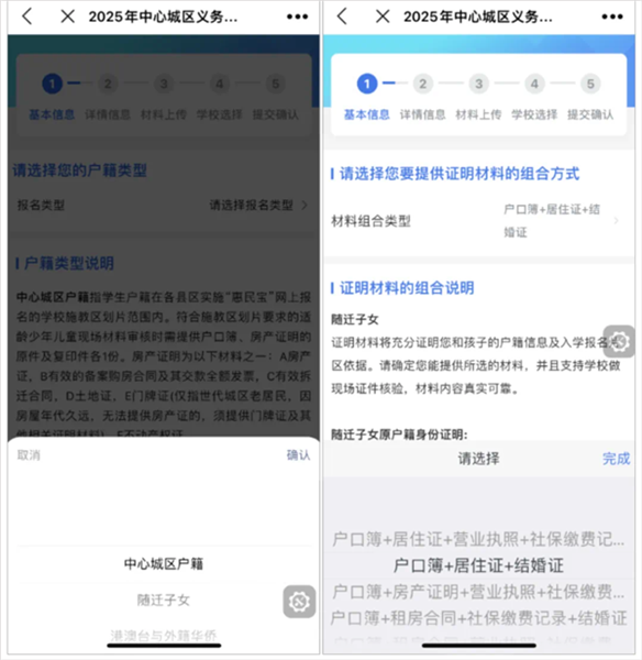 莆田惠民宝app