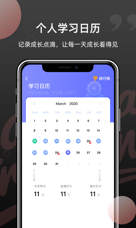 韩语单词官方版