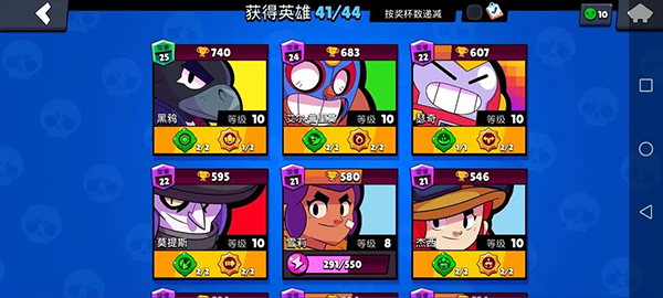 荒野乱斗官方正版