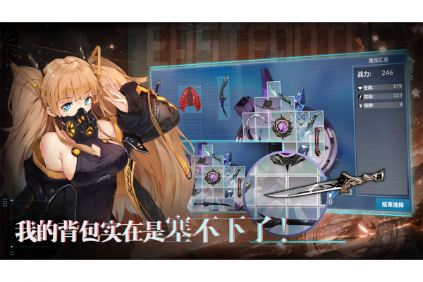 异度旅人官方正版