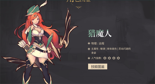 无尽大冒险vivo版