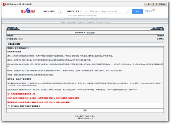 ehviewer彩色版官方正版