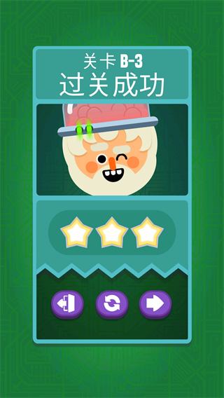 扫雷天才官方版