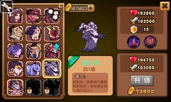 天天格斗正版