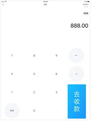 扫呗app官方版