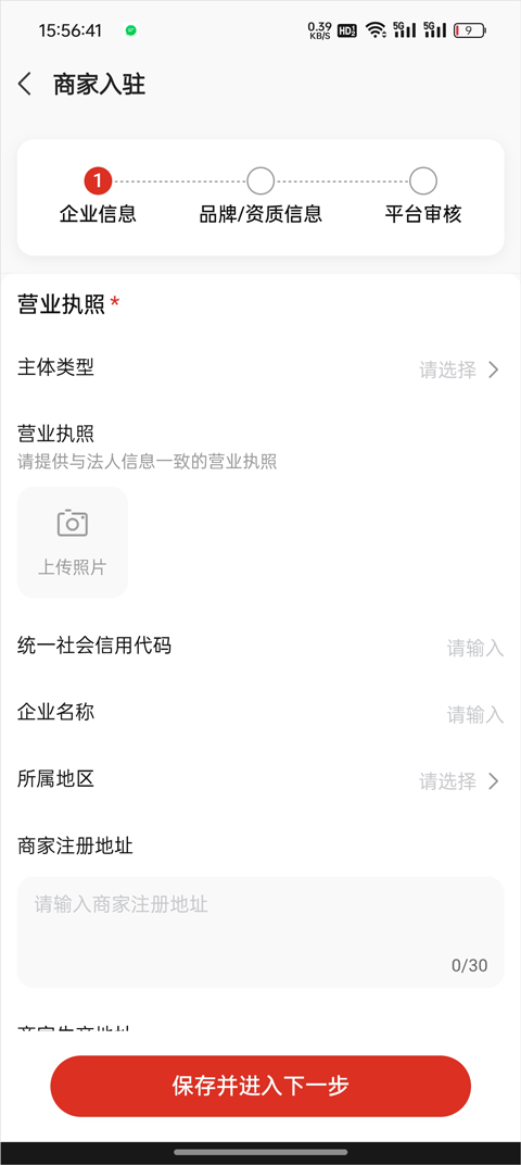 网上农博最新版