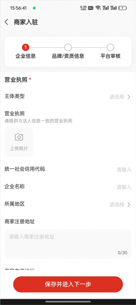 网上农博最新版