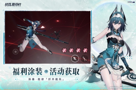 战双帕弥什腾讯版