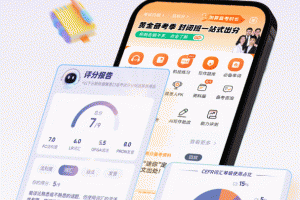 小站雅思app