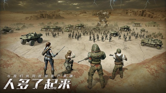 末日进化华为版