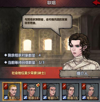 诸神皇冠破解版